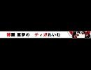 テスト２