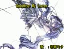 【ニコカラ】Goodbye My Lover【onv】