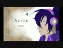 【UTAU】Alice【星音恋人】
