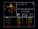 ウィザードリィ　リルガミンサーガ実況 Part28