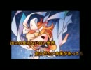 【ニコカラ】ステア【off vocal】