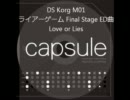 【Capsule】Love or Lies をKORG M01で耳コピしてみた