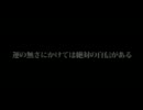【麻雀】近藤祥二という漢の生き様【雀龍門】