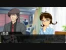 とあるプロデューサーの事情。第十八話。