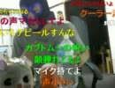 20110716-1 暗黒放送P　メキシコには行く​な！放送