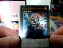 【開封マン】遊戯王開封動画　PHOTON SHOCKWAVE後編