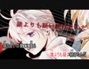 【ニコカラ】恋は我侭に愛は寛大に【オンボーカル】