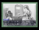 【実況】一緒に逆裁２しようぜ！　【第四話】 　vol.36