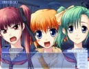 つよきすをプレイしてみた34　（瀬麗武ルート）