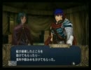 ２週目！ファイアーエムブレム～暁の女神～【実況プレイ】　Part35-5