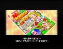 パワプロという名のギャルゲを実況！！part1