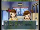 Ｐのツクールワールド冒険記～プロローグ～