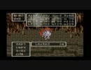ドラゴンクエストⅥ初見実況プレイpart29-2