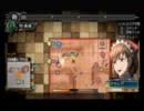 戦場のヴァルキュリア3 砂漠に潜むもの