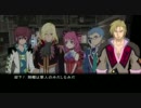暇な大学生のテイルズオブグレイセス「未来への系譜編」実況part4-2