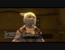 【FF14】えおるぜあでのんびりせいかつ第三十三回【実況】