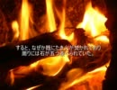 聞いた話