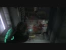 【ゆっくり実況】 リッパーで切り開く Part10 【DeadSpace2】