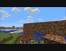 【Minecraft】建築学科の暇つぶし実況 第弐話