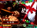 (証58)もちの三国志大戦　野戦＆取立て大会編