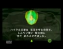 [実況プレイ]今日も三人勇者日和　part15 [ゼルダの伝説　４つの剣+]