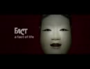 【高音質】FACT /a fact of life