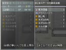 俺が攻略するしかない魔王物語物語 #08