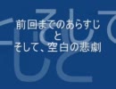 How To迷子！ゆめにっき篇その３