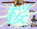 【MUGEN】 戦闘力(おっぱい)80以下大会 Part3