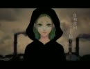 【歌ってみた】Marygold【ぷろりー】