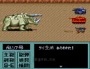 メタルマックス2を字幕プレイ part6