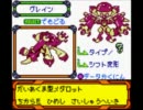 【メダロット４】登場メダロット集【２５１体】