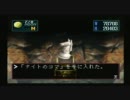 ダークマンがソウルハッカーズを実況プレイ【14-2】