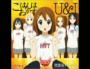 ごはんはおかず [Eurobeat Mix] - EDIT