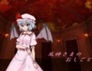 【MUGENストーリー】厄神さまのおしごと　第十六話