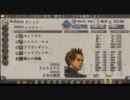 懐古厨のおっさんがタクティクスオウガ運命の輪を懐古プレイ【Part40】