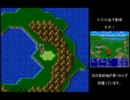 【FF5】ジョブ選択縛りプレイ ksuke編 part09