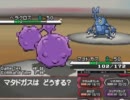【ポケモンBW】気ままにフリーで対戦－93【実況】