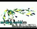 【ニコカラ】青い恋(修正版)【OffVocal コーラスあり】