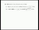 慶応大学 経済 数学 入試問題 （慶大数学）　vol.3