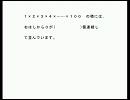 中学受験の算数で数の感覚を研ぎ澄ます　１１　（さくら教育研究所）