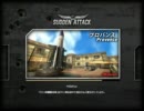 【サドンアタック】　vs NabD
