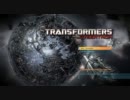 【PC】「Transformers : War for Cybertron」プレイ動画 Vol.10
