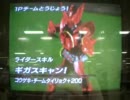 ガンバライド005弾プレイ動画タジャドルVSロリコン