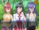 【VIP/2ch】僕と君の夏休みを実況プレイしまっせ【フリーゲーム】Part20