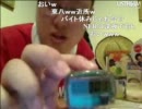 石川典行 24時間ウォーキング3
