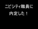 【ＶＩＰ】お前らがマサラタウンを出て就職した時にありがちなこと