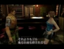 【イカ男が】バイオハザード3【マイペース】ゲーム実況プレイ。 PART 2