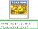 【ポケモンカードGB2】紳士の嗜みポケモンカード【実況】part82