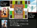 FAIRY DUEL 1話（修正版）